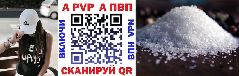 Купить наркотик Светлый Alpha PVP  АМФЕТАМИН  Кокаин  Меф  Псилоцибиновые грибы  Марихуана  ГАШ 