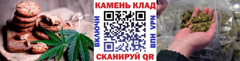 наркотики  Светлый  Canna-Cookies конопля 