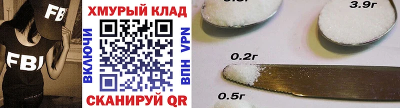 Героин белый  закладка  Светлый 