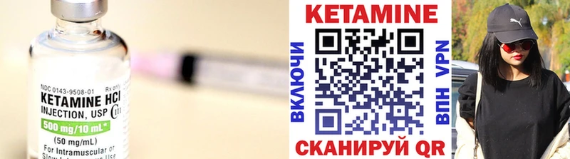 Кетамин ketamine  Светлый 