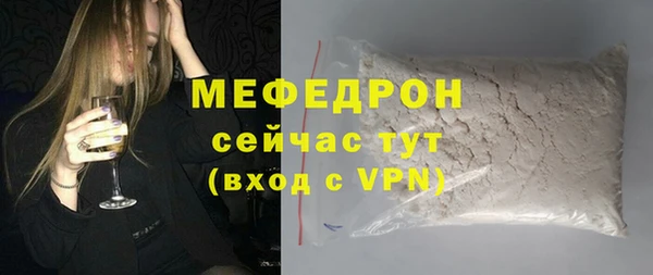 мефедрон Арсеньев