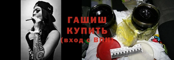 круглые Армянск