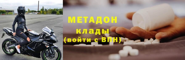 мефедрон Арсеньев