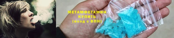 мефедрон Арсеньев