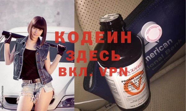 круглые Армянск