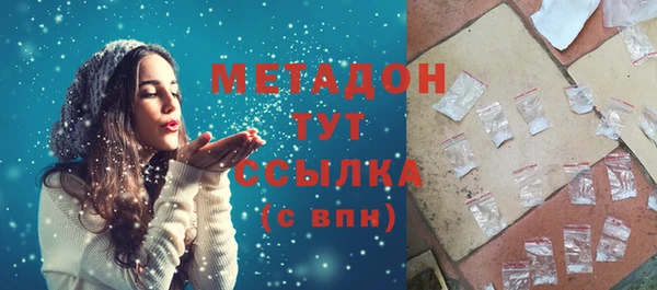 круглые Армянск