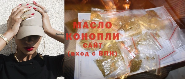мефедрон Арсеньев