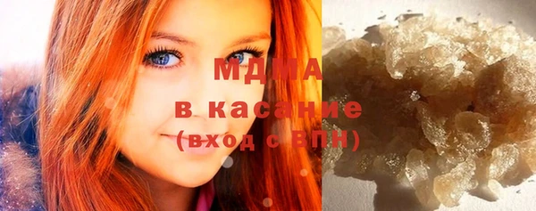 круглые Армянск