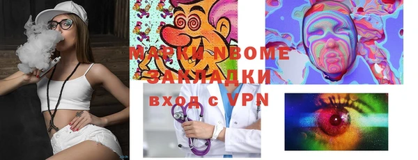 альфа пвп Аркадак