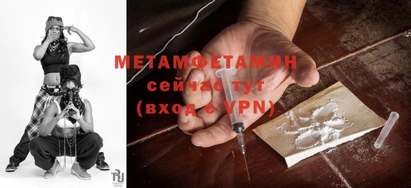 мефедрон Арсеньев