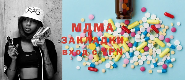 круглые Армянск