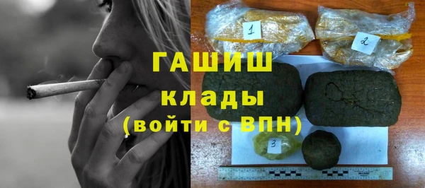 мефедрон Арсеньев