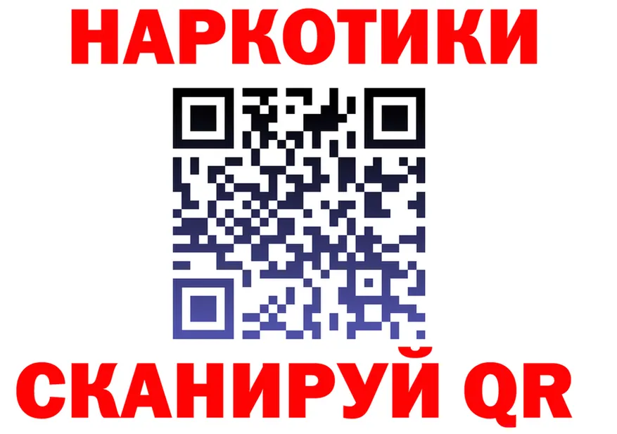 МЕФ VHQ как войти это гидра Светлый