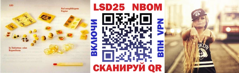 Лсд 25 экстази кислота  Светлый 