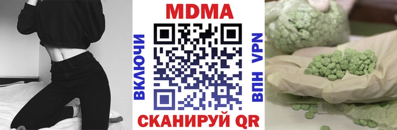 даркнет сайт  Светлый  MDMA Molly 