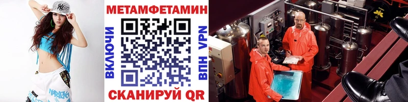 МЕТАМФЕТАМИН Декстрометамфетамин 99.9%  Светлый 