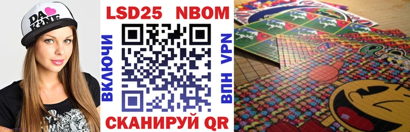 Марки NBOMe 1500мкг  Светлый 
