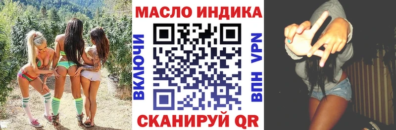 где продают наркотики  блэк спрут ССЫЛКА  ТГК концентрат  Светлый 